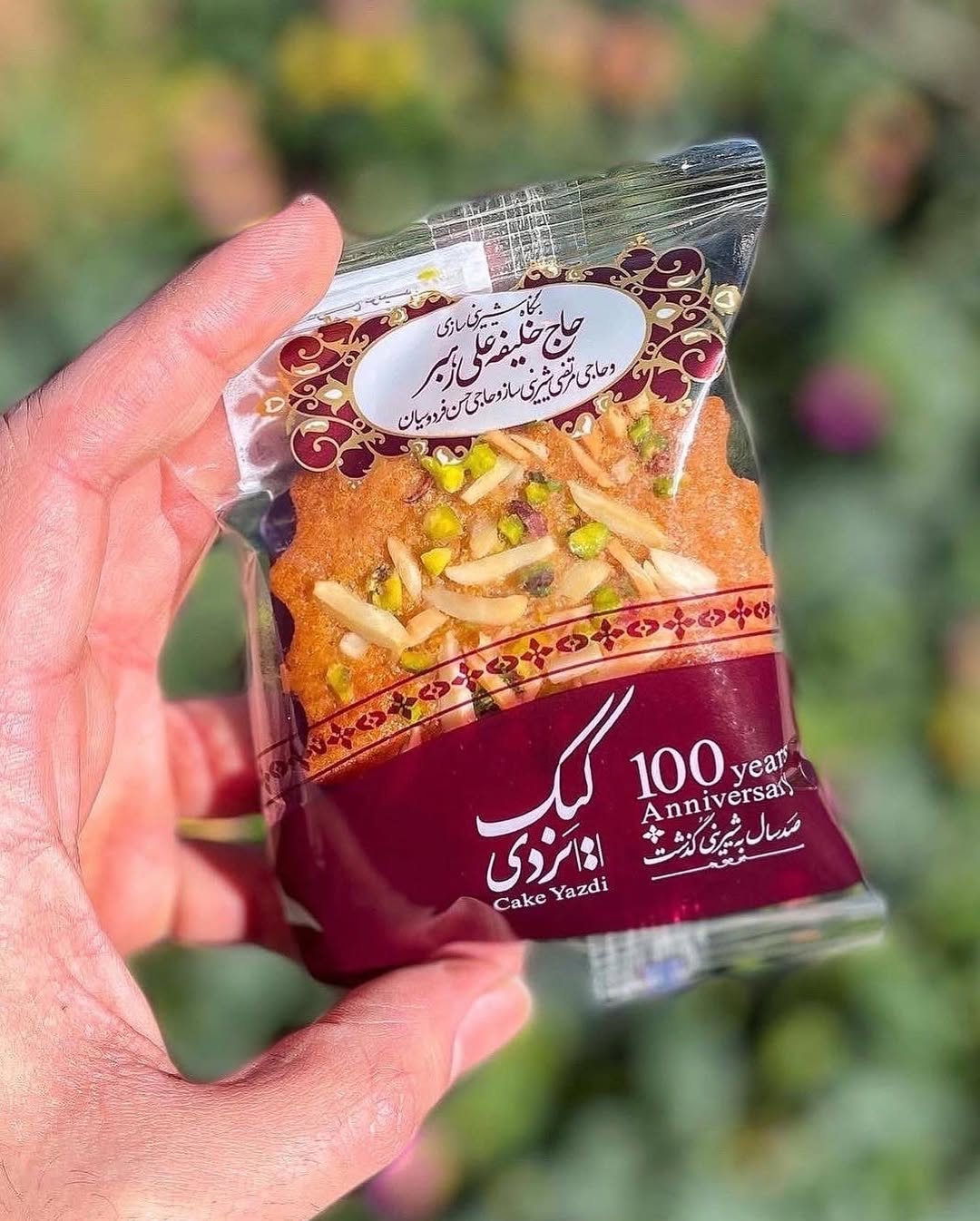 کیک یزدی دانه‌ای حاج خلیفه علی رهبر